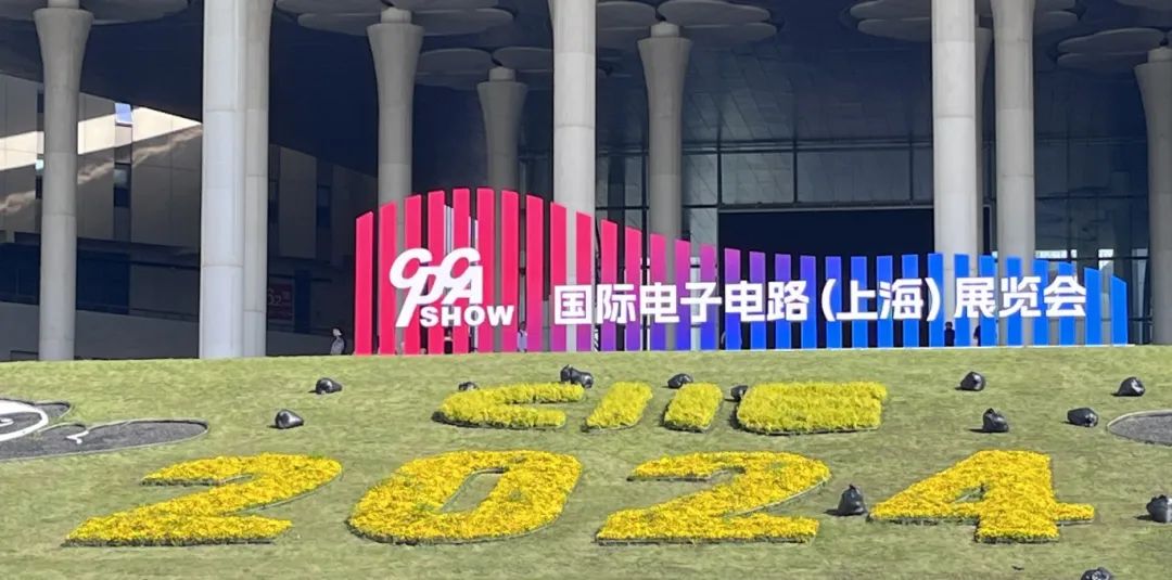SetSense深逸通|CPCA SHOW 2024圓滿落幕，期待再聚